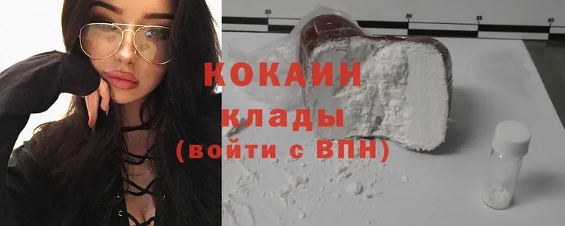 Cocaine Эквадор  где купить наркоту  это какой сайт  Советская Гавань 