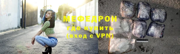 скорость mdpv Бугульма