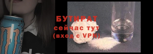 MDMA Богданович